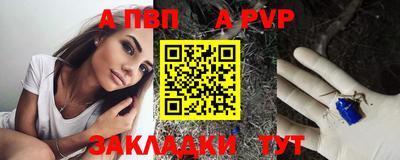 трава Аргун