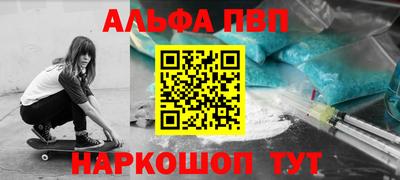 наркотики Беслан