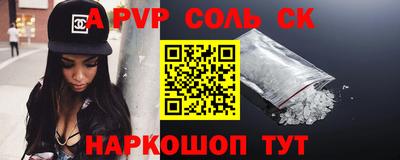 трава Аргун