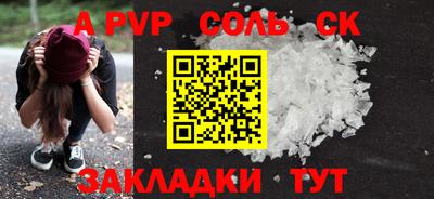 трава Аргун