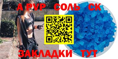 скорость mdpv Апшеронск