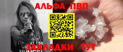 каннабис Берёзовский