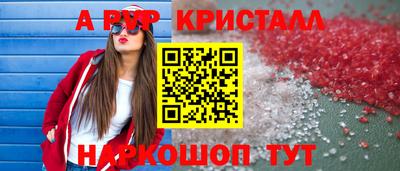 скорость mdpv Апшеронск