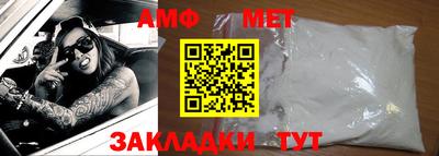 скорость mdpv Апшеронск