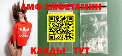 трава Аргун