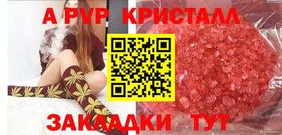 наркотики Беслан