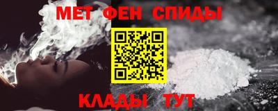 скорость mdpv Апшеронск