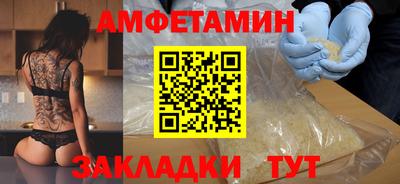 скорость mdpv Апшеронск