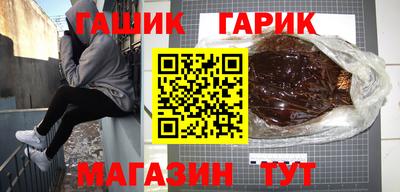 наркотики Беслан