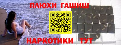 наркотики Беслан