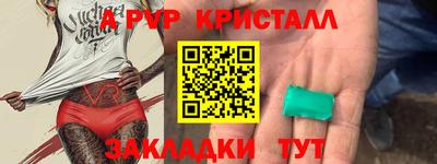 каннабис Берёзовский