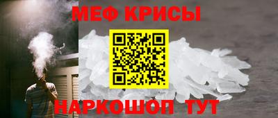 трава Аргун
