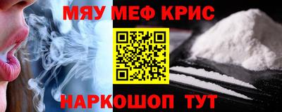 каннабис Берёзовский