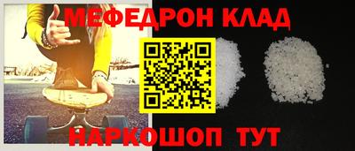 скорость mdpv Апшеронск