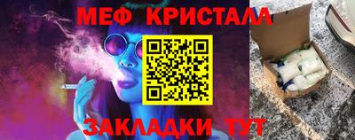 дистиллят марихуана Бийск