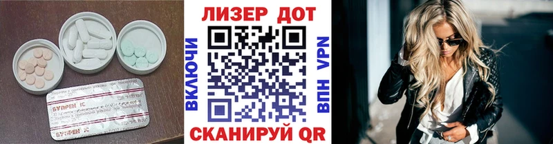 Лсд 25 экстази ecstasy kraken ONION Дмитров купить наркотик