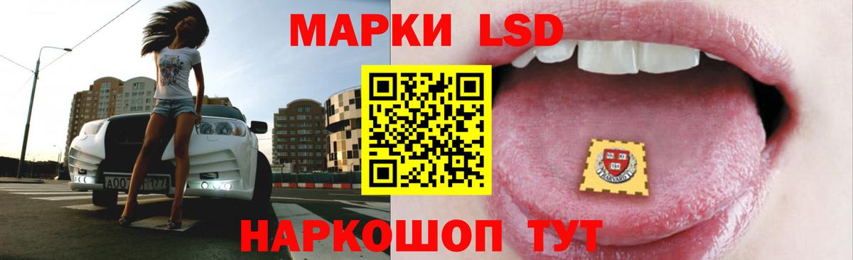 Лсд 25 экстази ecstasy Дмитров
