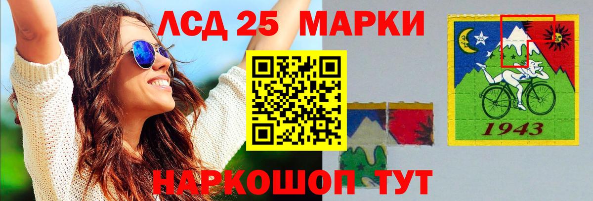 LSD-25 экстази кислота  Вход с VPN  LSD-25 экстази  Дмитров  Лсд 25 экстази кислота 