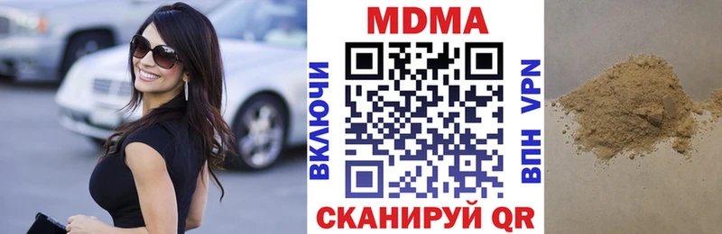 MDMA crystal  купить наркотик  Дмитров 