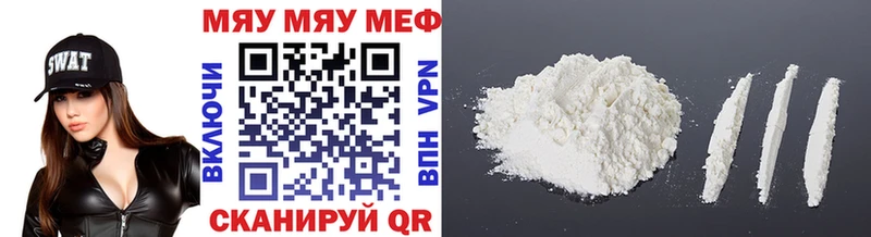 МЯУ-МЯУ кристаллы  mega ССЫЛКА  Дмитров  где можно купить наркотик 