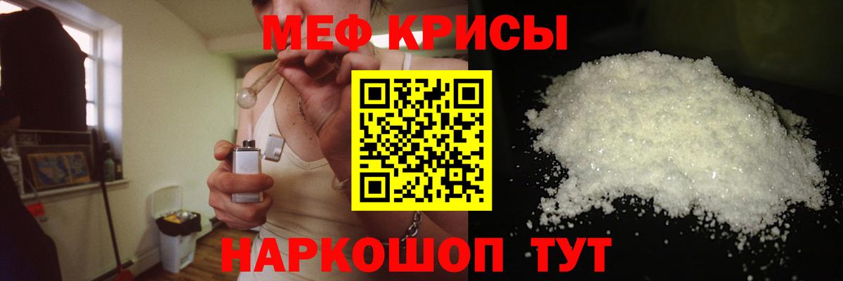 Меф мяу мяу  Меф  omg как войти  Дмитров  МЕФ 4 MMC  Вход с VPN 