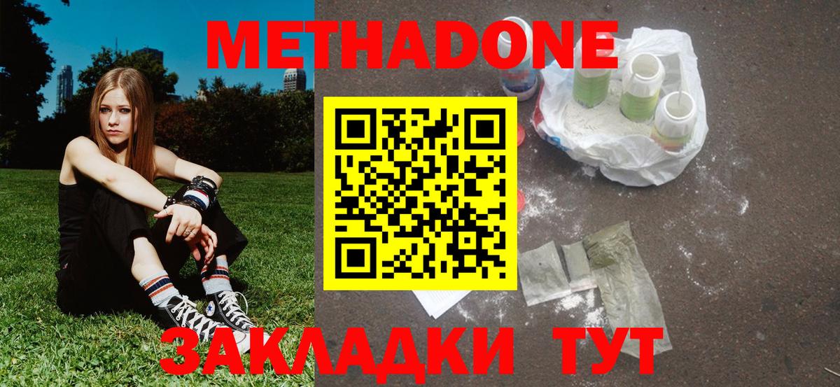 Меф Дмитров