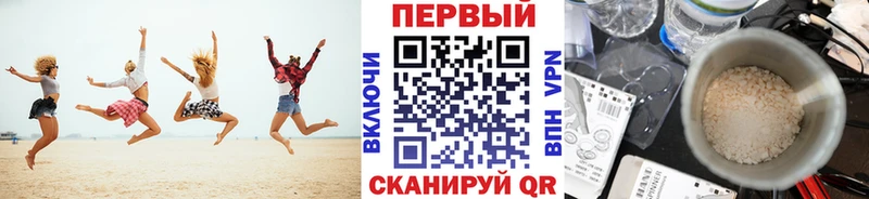 МЕТАМФЕТАМИН пудра  Дмитров 
