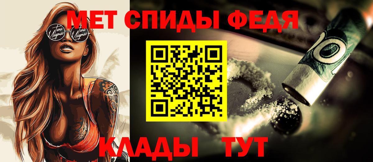 Метамфетамин мет Дмитров