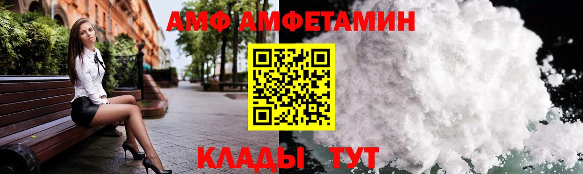 МЕТАМФЕТАМИН  Метамфетамин кристалл  Вход с VPN  Дмитров 