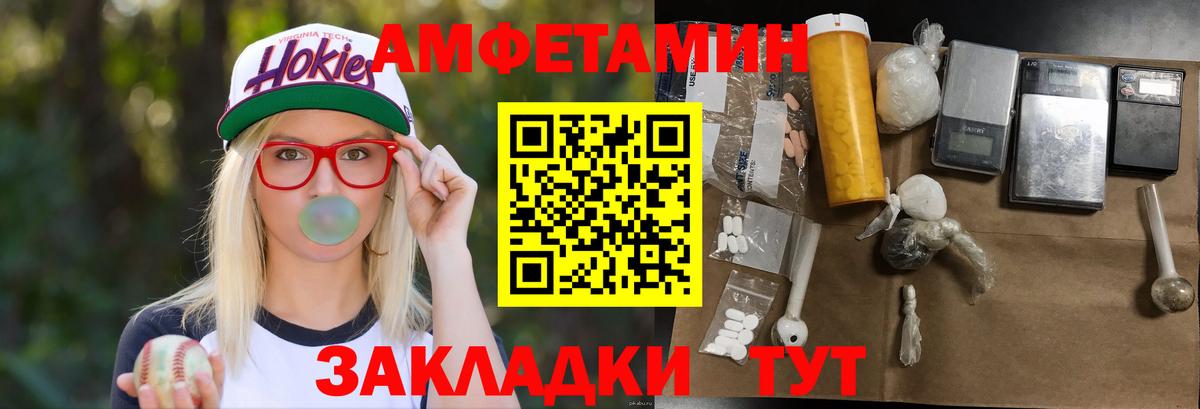 Метамфетамин винт Дмитров