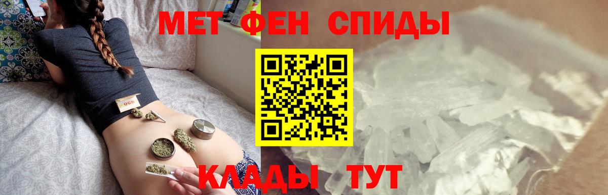 Метамфетамин мет  Метамфетамин мет  Дмитров 