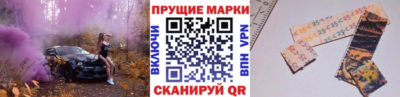 Наркотические марки 1500мкг магазин Дмитров