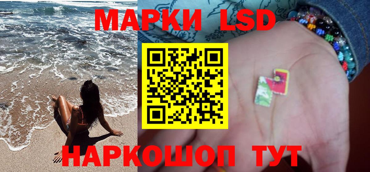 Марки 25I-NBOMe  Марки 25I-NBOMe 1500мкг  Вход с VPN  Марки 25I-NBOMe 1500мкг  Дмитров 