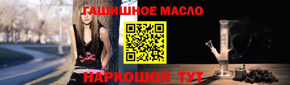 Каннабис  Вход с VPN  Дмитров  ГАШИШ  Мефедрон кристаллы  Cocaine 