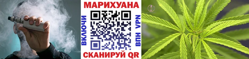 Канабис тримм  Дмитров 