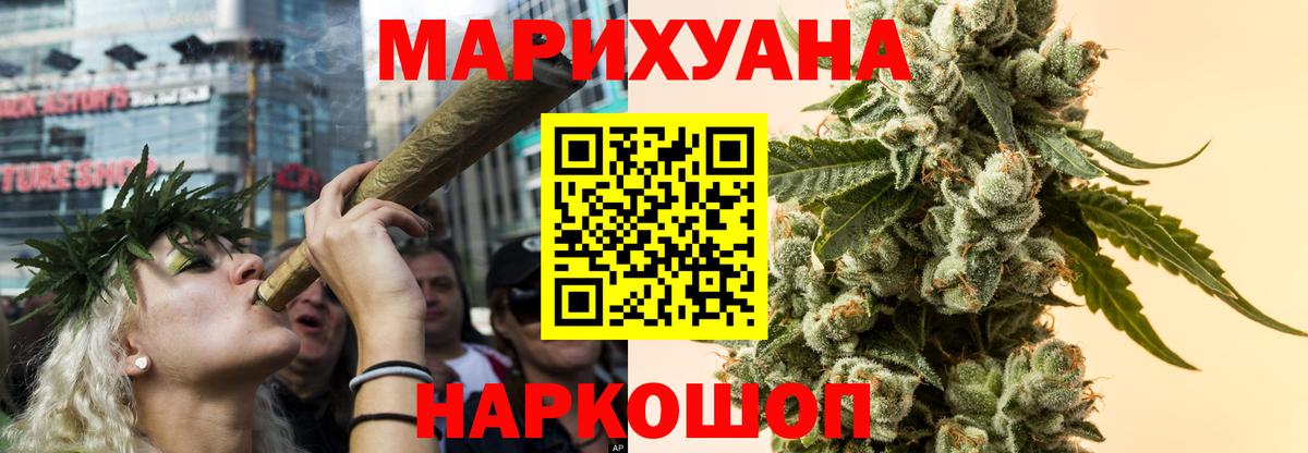 Канабис планчик  Канабис LSD WEED  Дмитров 