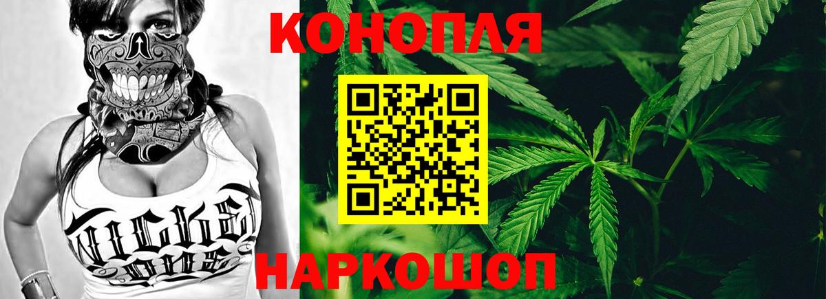 Конопля LSD WEED Дмитров