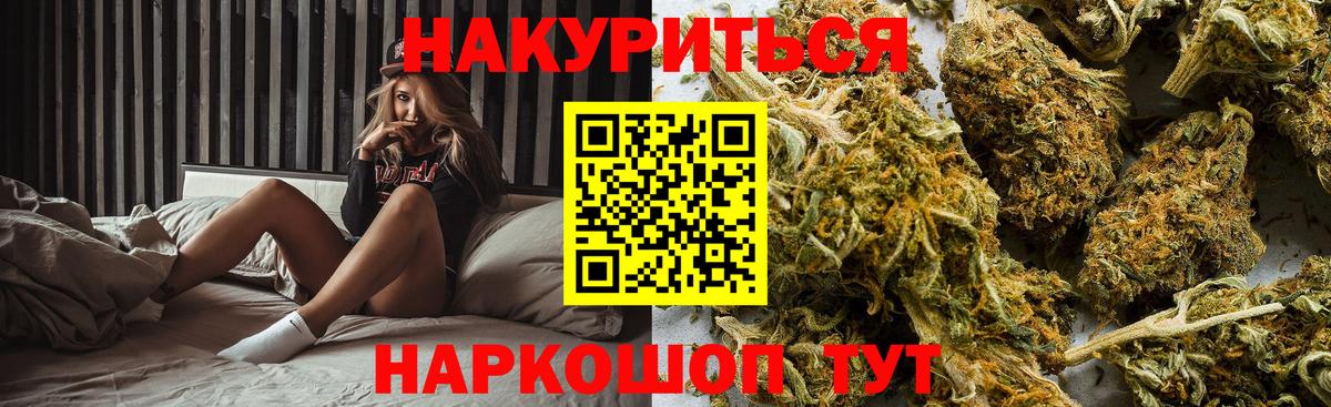 Конопля THC 21%  МАРИХУАНА ГИДРОПОН  Дмитров  Вход с VPN  Бошки марихуана OG Kush 
